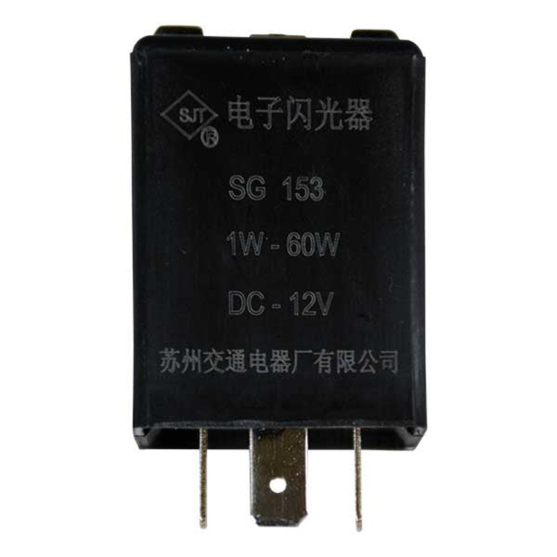 SG-153 Flasher for Star Classic Golf Car PN# 2RL040